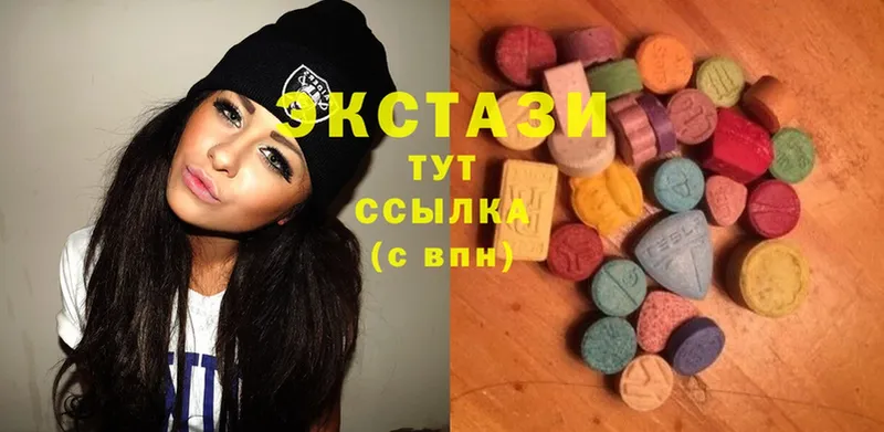 как найти закладки  Димитровград  Экстази MDMA 