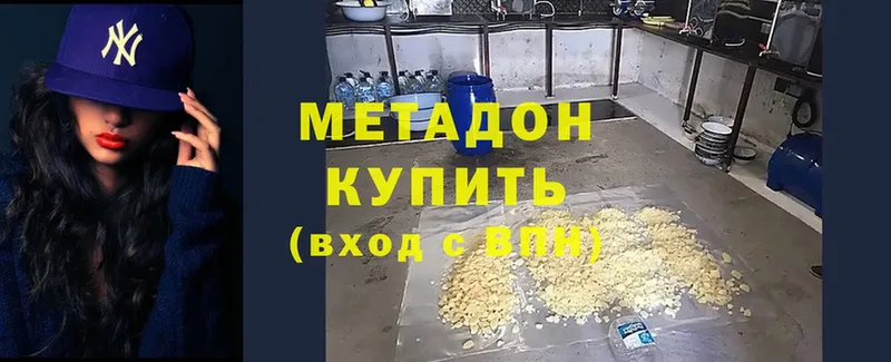 дарк нет официальный сайт  Димитровград  Метадон methadone 