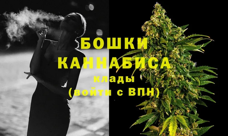 маркетплейс как зайти  OMG рабочий сайт  Димитровград  Конопля White Widow 